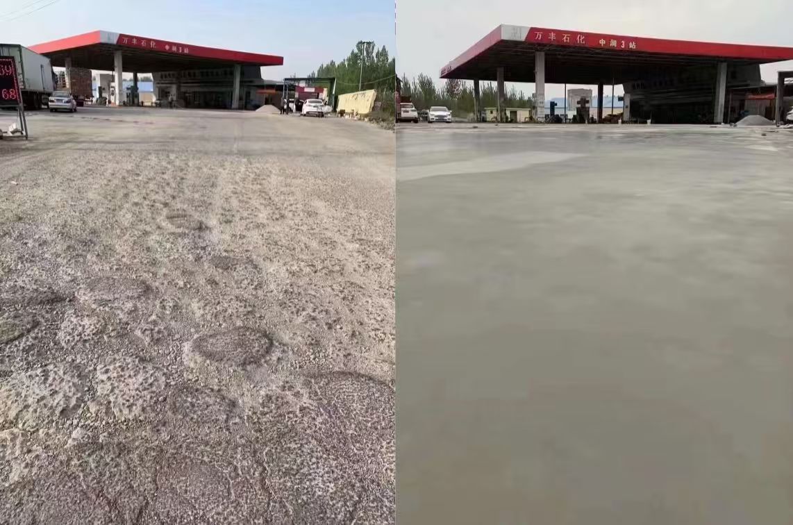 淮北水泥道路抢修料 混凝土地面修补砂浆